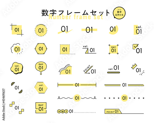数字のフレームセット　シンプル　番号　ナンバー　イラスト　飾り罫　あしらい　装飾　素材