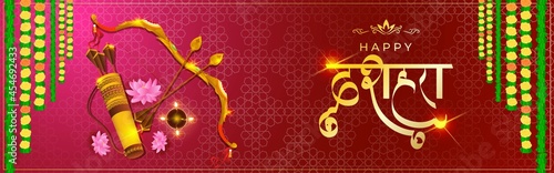 Vector illustration of Happy Dussehra greeting, Indian festival,  bow and arrow , oil lamp, beautiful geometrical  background.