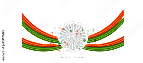 Indian Hindi Diwas, on Hindi alphabets or words.