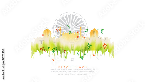 Indian Hindi Diwas, on Hindi alphabets or words.