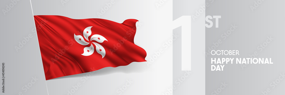Hong Kong happy national day greeting card, banner vector illustration. Holiday 1st of October design element with 3D waving flag on flagpole Hong Kong happy national day greeting card, banner vector illustration. Holiday 1st of October design element with 3D waving flag on flagpole