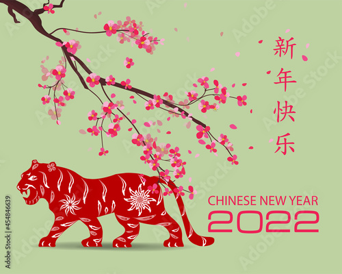 Happy new year 2022 - chinese new year. Year of the Tiger. Lunar New Year banner design template.