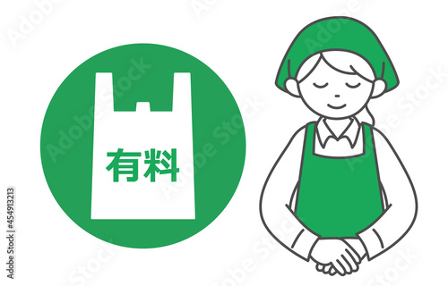 レジ袋有料のお詫びをするスーパーマーケットの女性店員