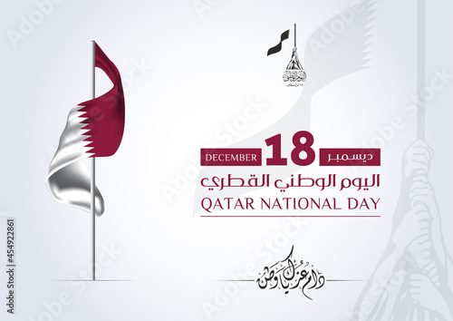 National Day of Qatar. National holiday celebrating December 18. Arabic Calligraphy Translation: Your glory may last forever my homeland, Qatar independence day - Vector