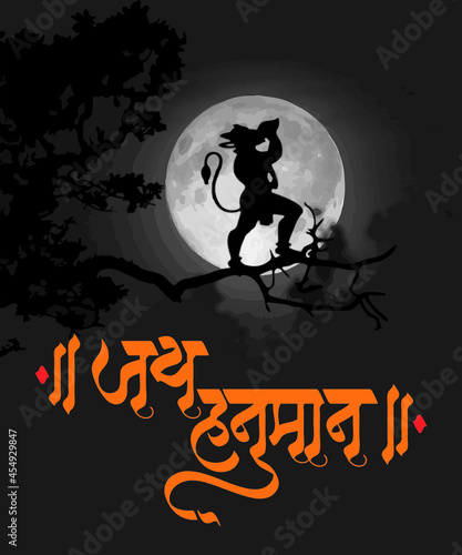 Illustration of Lord Hanuman on abstract background for Hanuman Jayanti festival of India and Happy Dussehra celebration background