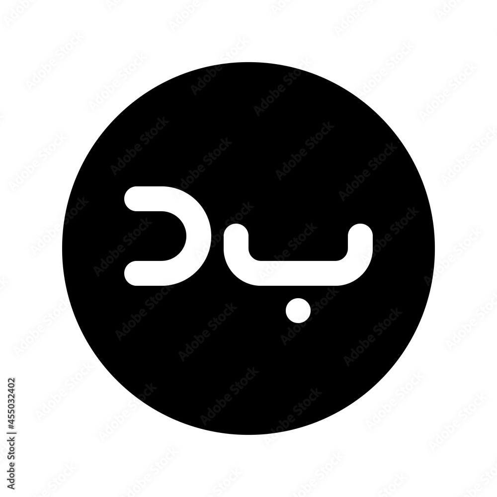 Illustration vector graphic icon of Bahrain Dinar currency. Solid Style Icon. Vector illustration isolated on white background. Perfect for website or application design. Illustration vector graphic icon of Bahrain Dinar currency. Solid Style Icon. Vector illustration isolated on white background. Perfect for website or application design.
