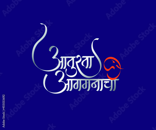 Marathi calligraphy text design