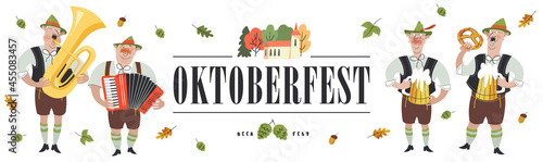 Oktoberfest. The banner template is a traditional German beer festival. Cheerful people in national costumes drink beer and play musical instruments.