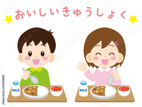 ご飯を食べる子どものイラスト素材