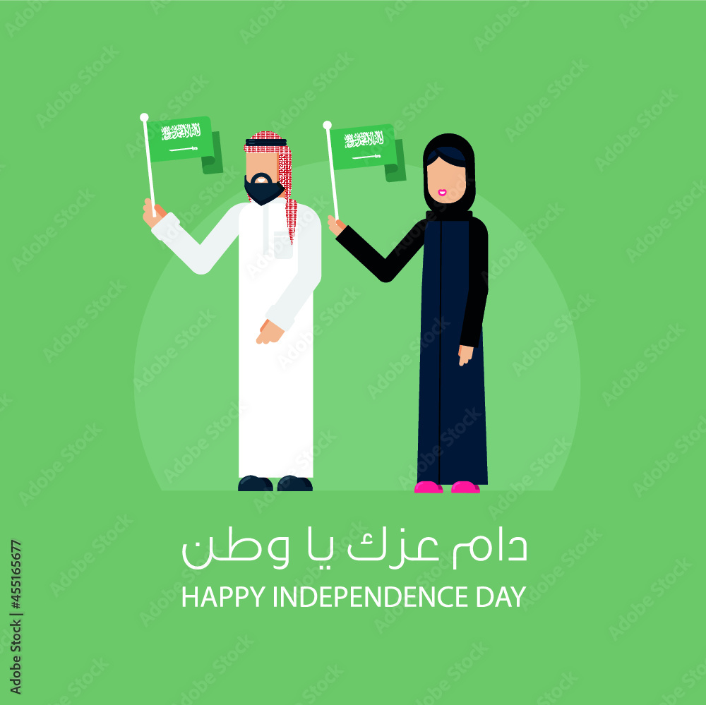 Man & Woman in Saudi National Day Man & Woman in Saudi National Day