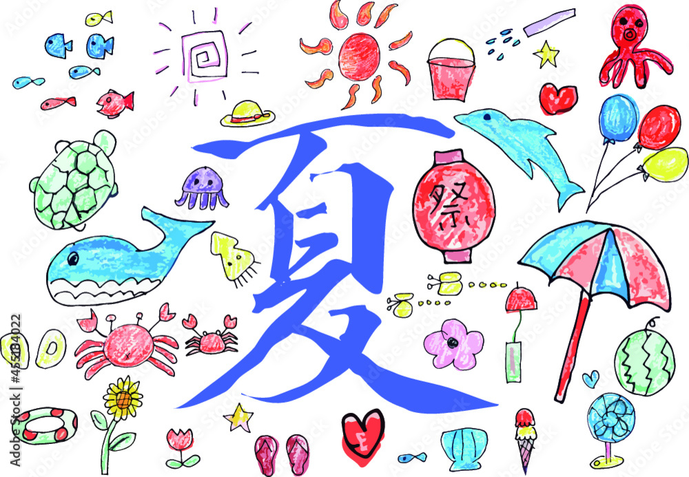 夏のイラスト集 夏のイラスト集