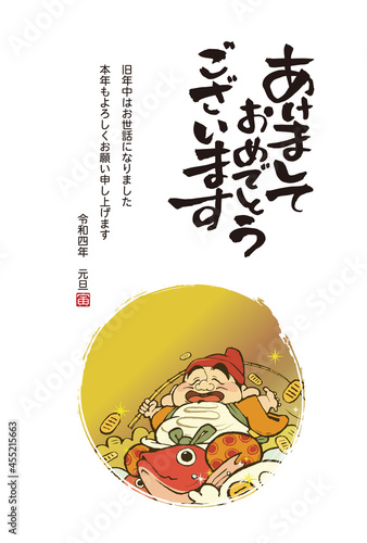 2022年　寅年　年賀状　えびす様のイラスト