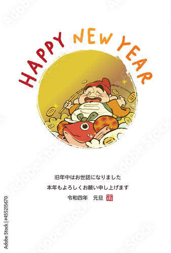 2022年　寅年　年賀状　えびす様のイラスト