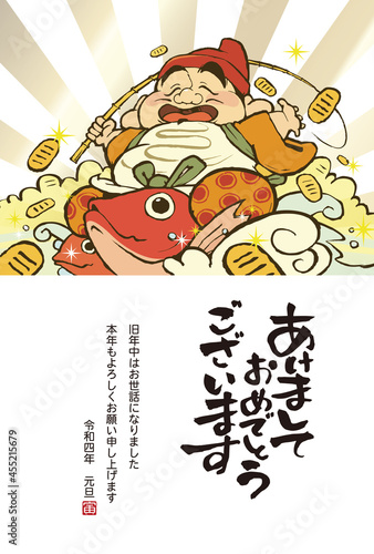 2022年　寅年　年賀状　えびす様のイラスト