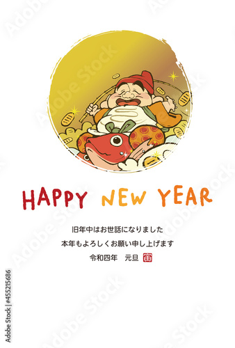 2022年　寅年　年賀状　えびす様のイラスト