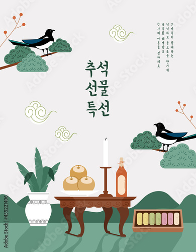 Korea tradition Vector illustration. Translation of Korean Text: Chuseok, Happy Korean Thanksgiving Day Hangul calligraphy