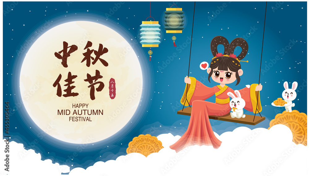 Naklejka premium Vintage Mid Autumn Festival poster design with the Chinese Goddess of Moon and rabbit character. Chinese translate: Mid Autumn Festival, Fifteen of August.
