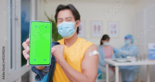 show green screen at hospital photo