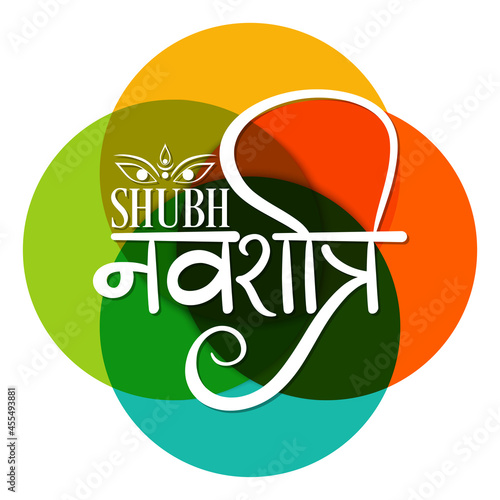 Illustration of Indian festival Navratri with beautiful calligraphy.