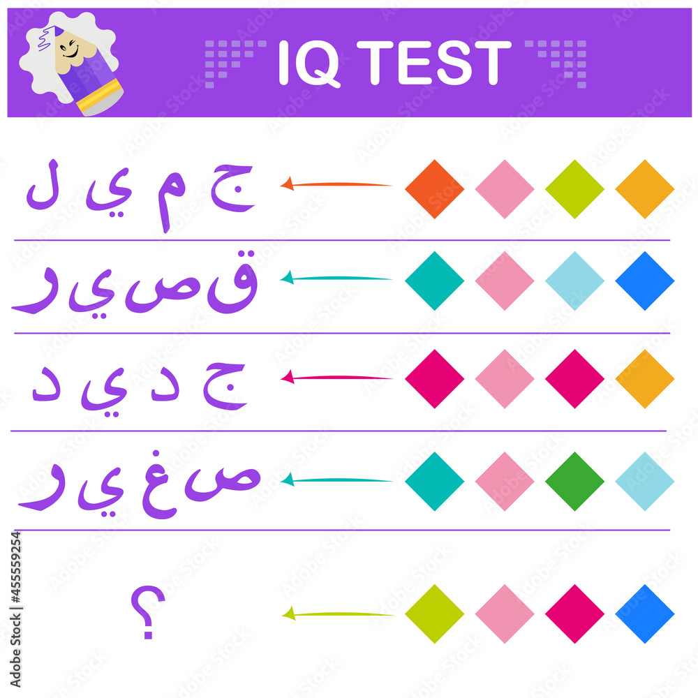 IQ Test with an inscription adjectives: beautiful, short, new, small in Arabic. What adjective should be instead of a question mark? Intelligence puzzle, Visual intelligence.