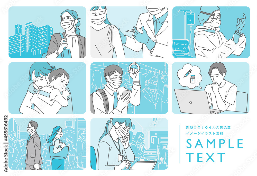 コロナ渦での人々の日常生活のイメージイラスト素材 Stock Vector Adobe Stock