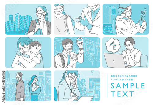 コロナ渦での人々の日常生活のイメージイラスト素材