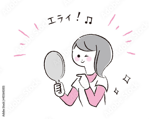 鏡に映る自分を褒めている女性