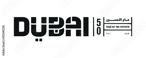 Abu Dhabi, December 2, 2021: 50 United Arab Emirates (Arabic Translate: Year of Fiftieth UAE) with Dubai official Logo. Vector Illustration.