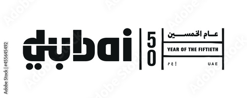 Abu Dhabi, December 2, 2021: 50 United Arab Emirates (Arabic Translate: Year of Fiftieth UAE) with Dubai official Logo. Vector Illustration. photo