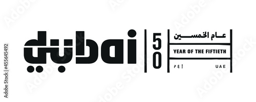 Abu Dhabi, December 2, 2021: 50 United Arab Emirates (Arabic Translate: Year of Fiftieth UAE) with Dubai official Logo. Vector Illustration.