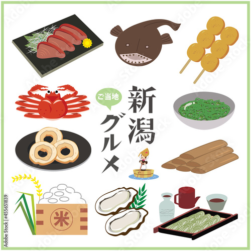 新潟県　ご当地グルメ　料理