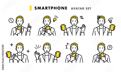 スマートフォンを持つ男性　アバターセット