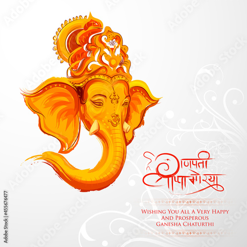 Lord Ganpati background for Ganesh Chaturthi festival of India with message meaning My Lord Ganesha