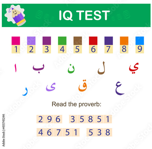 IQ Test with arabic letters. Intelligence puzzle, Visual intelligence. 