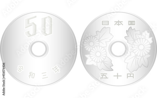 日本円の硬貨（お金）、50円玉（表と裏）