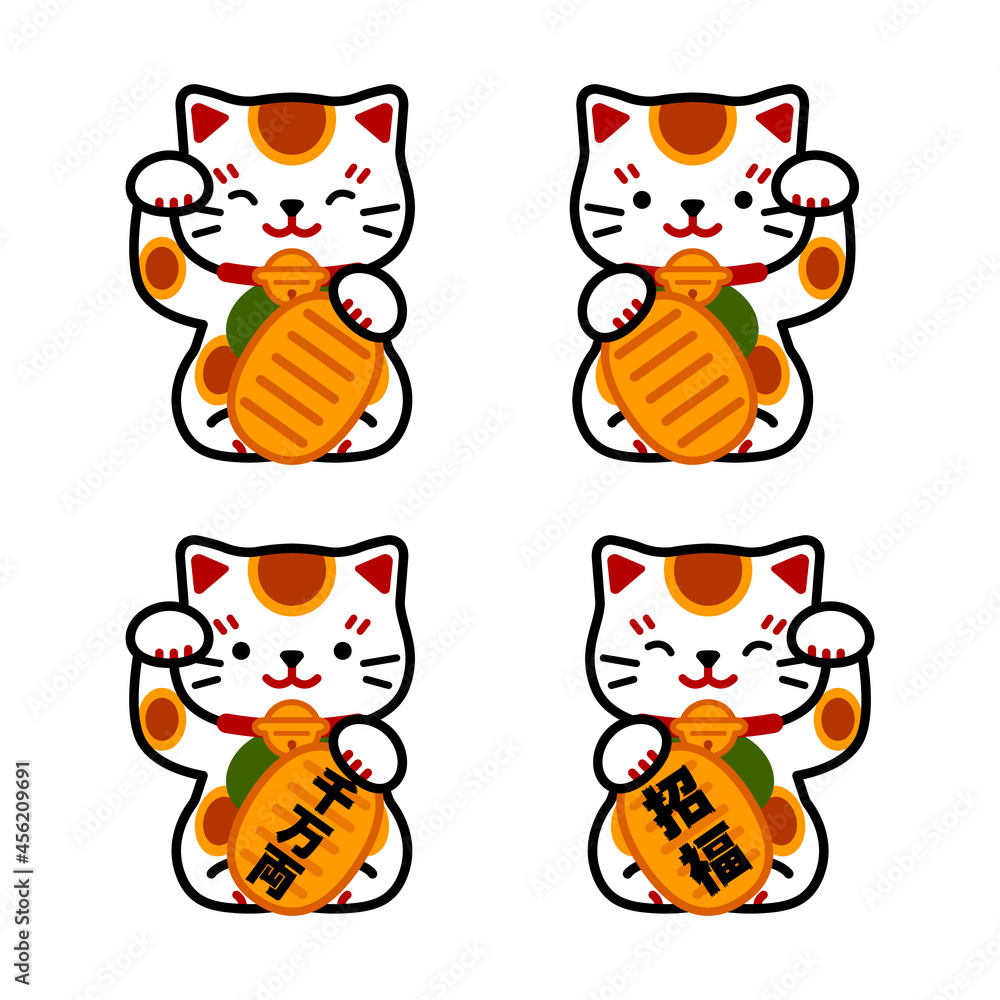 小判を持って手を挙げた可愛い開運招き猫のイラストセット Stock Vektorgrafik Adobe Stock 小判を持って手を挙げた可愛い開運招き猫のイラストセット Stock Vektorgrafik Adobe Stock