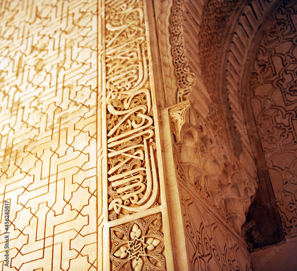 Al Andalus architecture. Arab calligraphy in Alhambra Palace of Granada. World Heritage Site by Unesco. Andalusia, Spain. 