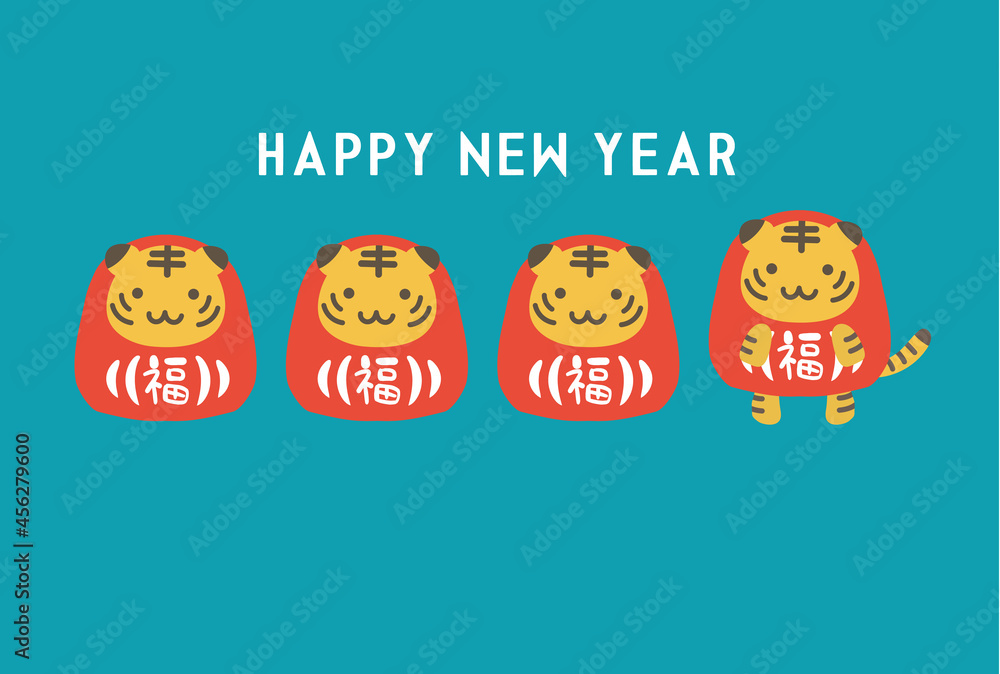 2022年年賀状_寅 2022年年賀状_寅