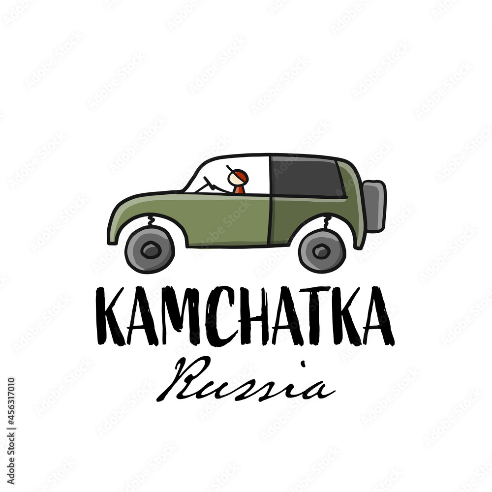 Kamchatka, Russian Far East. Sketch for your design