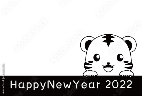 モノクロのひょっこり顔を出すトラとHappy New Yearの文字と余白のある2022年の年賀状