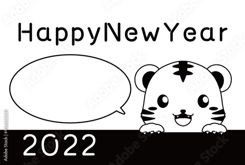 モノクロのひょっこり顔を出すトラとHappy New Yearの文字と吹き出しの2022年の年賀状