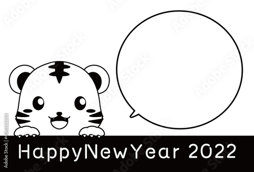 モノクロのひょっこり顔を出すトラとHappy New Yearの文字と吹き出しの2022年の年賀状