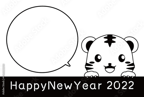 モノクロのひょっこり顔を出すトラとHappy New Yearの文字と吹き出しの2022年の年賀状