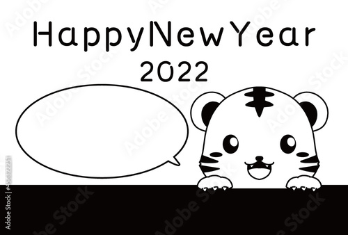 モノクロのひょっこり顔を出すトラとHappy New Yearの文字と吹き出しの2022年の年賀状
