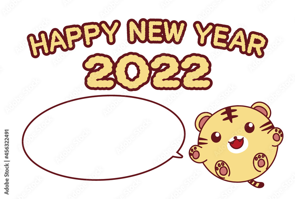 Similar Assets Like 'Happy New Yearの文字とトラのイラストと吹き出しのシンプルな
