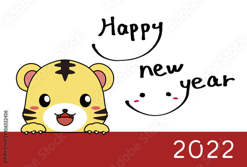 ひょっこり顔を出すトラと手書きのHappy New Yearの文字の2022年の年賀状