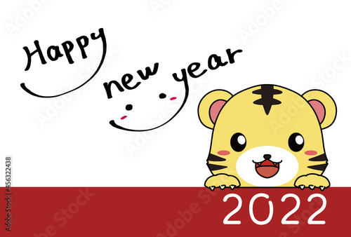 ひょっこり顔を出すトラと手書きのHappy New Yearの文字の2022年の年賀状