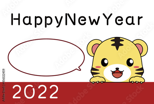 ひょっこり顔を出すトラとHappy New Yearの文字と吹き出しのある2022年の年賀状