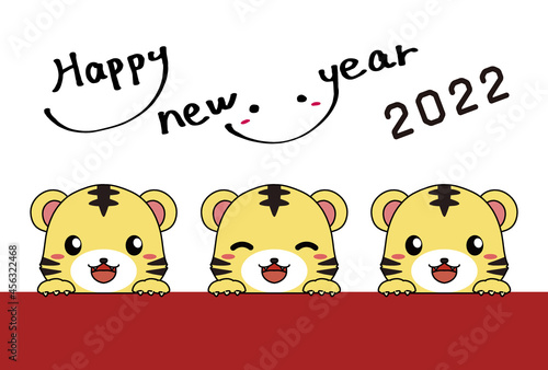 ひょっこり顔を出すトラと手書きのHappy New Yearの文字の2022年の年賀状