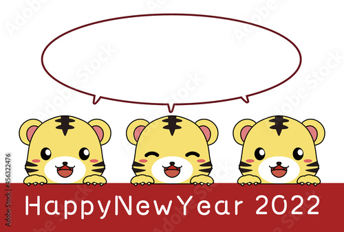 ひょっこり顔を出すトラとHappy New Yearの文字と吹き出しのある2022年の年賀状